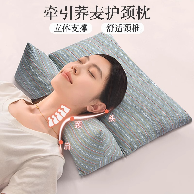 枕头荞麦壳三角连体枕家用护颈椎助睡眠牵引枕成人可拆卸组合枕芯|undefined