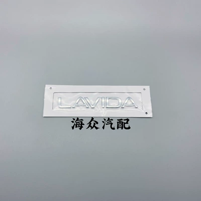 Car logo Original Letter Sticker Rear Car - lavida-letters-silver
