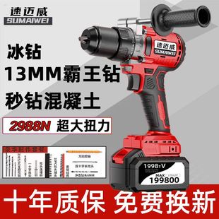 �����13���ןoˢ���荴��ʳ���D�늛_���๦��ͨ�ô�|늳�