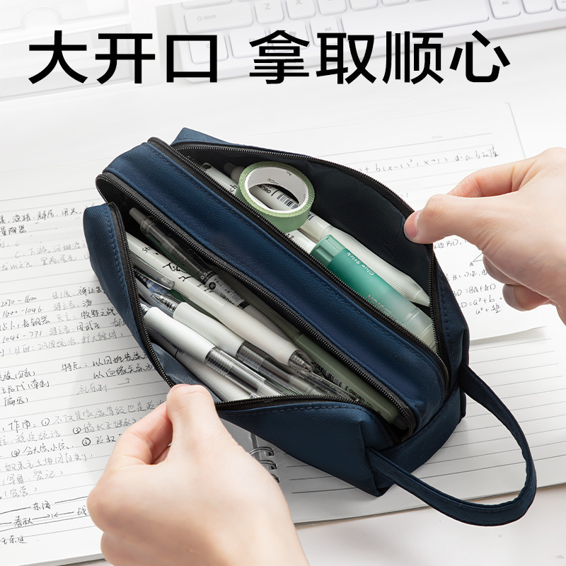 Bolsa multipropósito compuesta de bolsillo de bolsillo para estudiantes de primaria y secundaria de Déli BC388 / BC389 / BC390