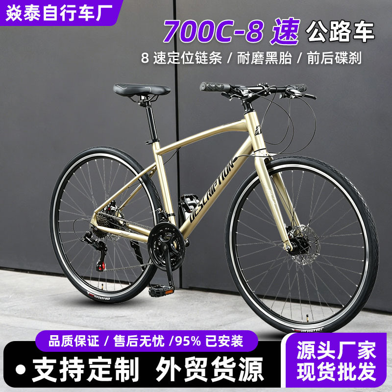 Road Bike, Mountain Bike, Sports Bike, 700C Road Bike, Foreign Trade Adult Men's and Women's Variable Speed Bike, Racing Bike Road Bike, Mountain Bike, Sports Bike, 700C Road Bike, Foreign Trade Adult Men's and Women's Variable Speed Bike, Racing Bike