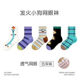 儿童袜;童内裤;童家居服套装