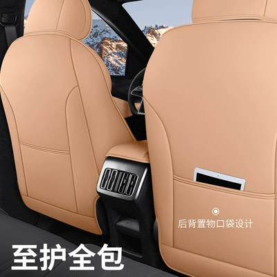 Modelə uyğun (Original) oturacaq örtükləri — Cushion, Leather Seat Cover
