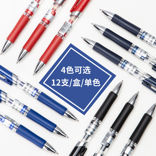 Deli stationery press gel pen 0.5mm spring head office student press signature pen black red and blue pen