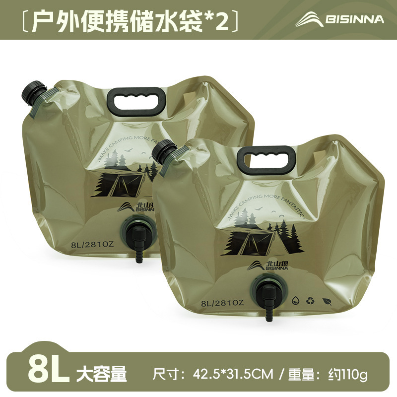 北山狼水袋屋外携帯折り畳み式大容量厚手ソフト食品級貯水袋キャンプ車載8l|undefined