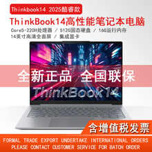 联想Lenovo Thinkbook14 Core5-220 2.8K轻薄商务学生笔记本电脑
