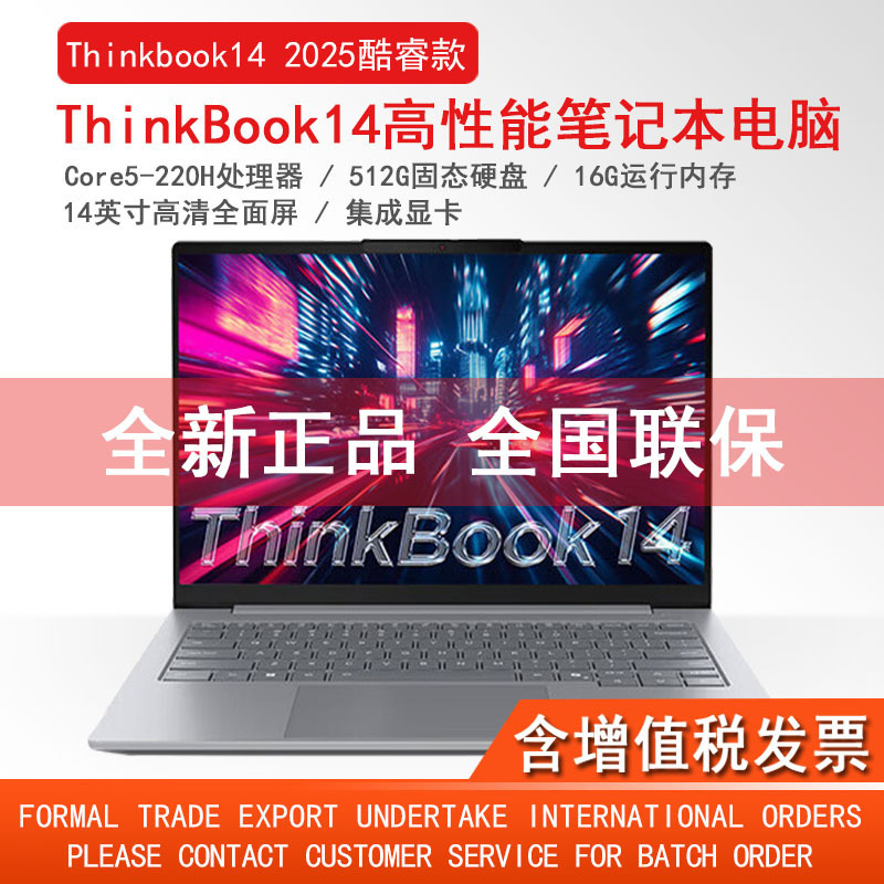 Lenovo Thinkbook14 Core5-220 2.8K Thin and Light Business Student Laptop