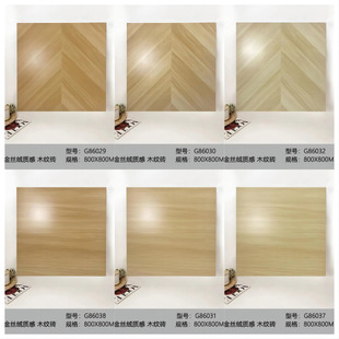 �͏dԭľ�L��z�q��⾫��ȫ��800*800����ľ�y�u��ľ�ذ�u