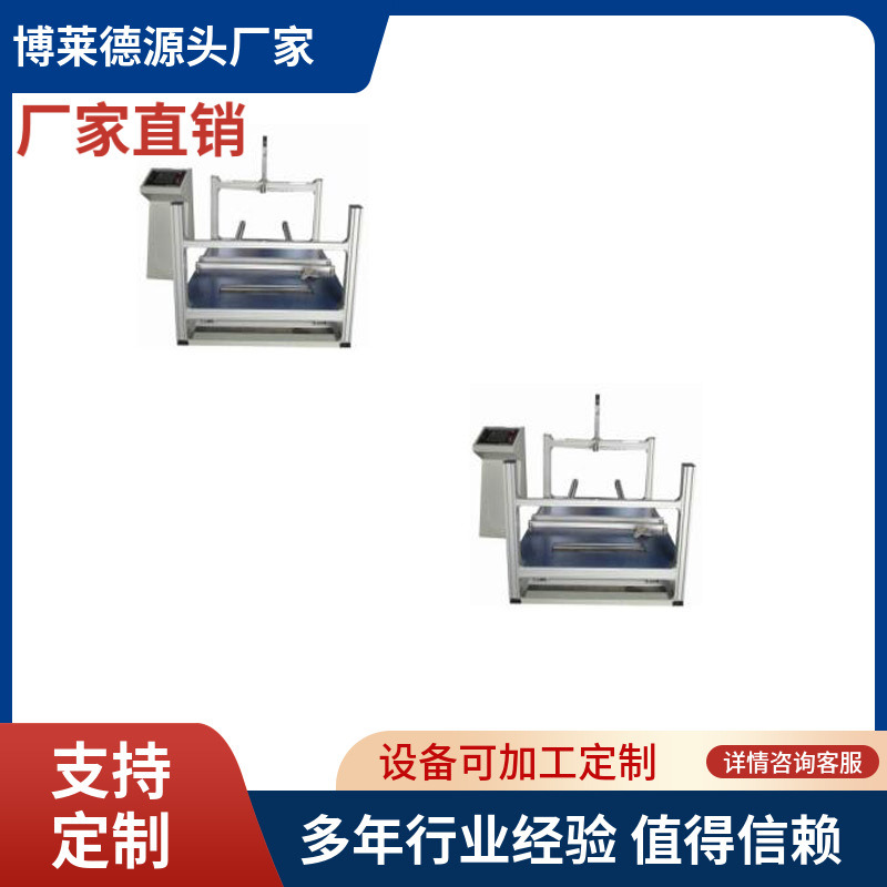 婴儿手推车避震试验机/儿儿童玩具车避震测试机/避震测试仪