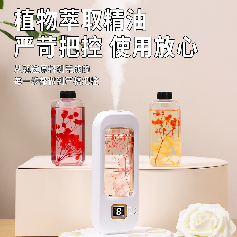 新しい自動芳香機アロマセラピーマシンエッセンシャルオイル詰め替え液体屋内ホテルスマートデジタルディスプレイトイレ消臭アロマセラピー液体|undefined