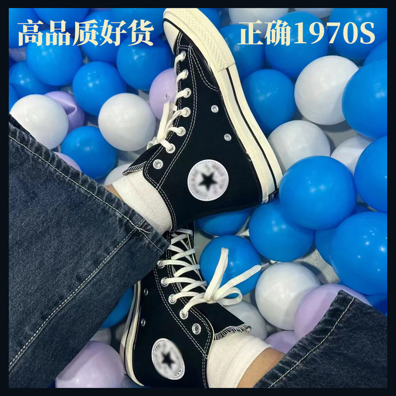 Putian Meiqi Converse 1970s board shoes 2024 canvas shoes spring and summer vulcanized shoes factory pure original shoes high version