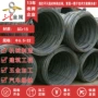 热轧gcr15轴承轴承钢盘条