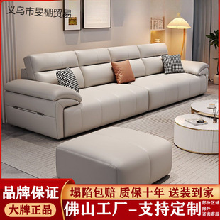 Modern Simple Leather Sofa Living Room Large and Small Multi-Person Italian Light Luxury Cream Style Straight Leather Sofa