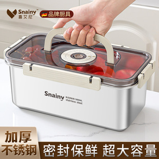 食品级不锈钢饭盒