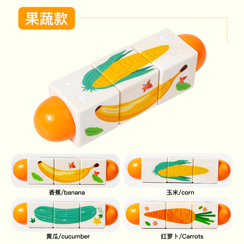 Bloques de construcción de rompecabezas tridimensionales de madera 0-3 agarre animales de dibujos animados tráfico de frutas y verduras rompecabezas giratorio rompecabezas rompecabezas juguetes educativos