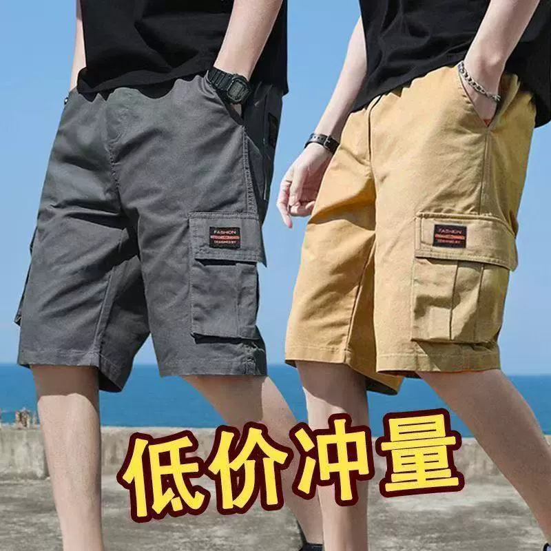 Летние шорты, тонкие мужские повседневные брюки