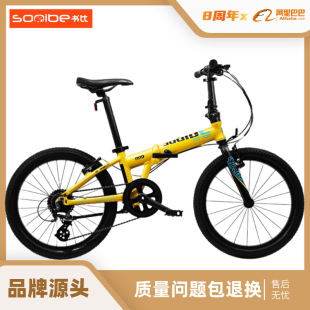 [Brand Source] Book Than 009 Ultra Light Children's Folding Bicycle Cross-Age Children's Folding Bicycle sooibe