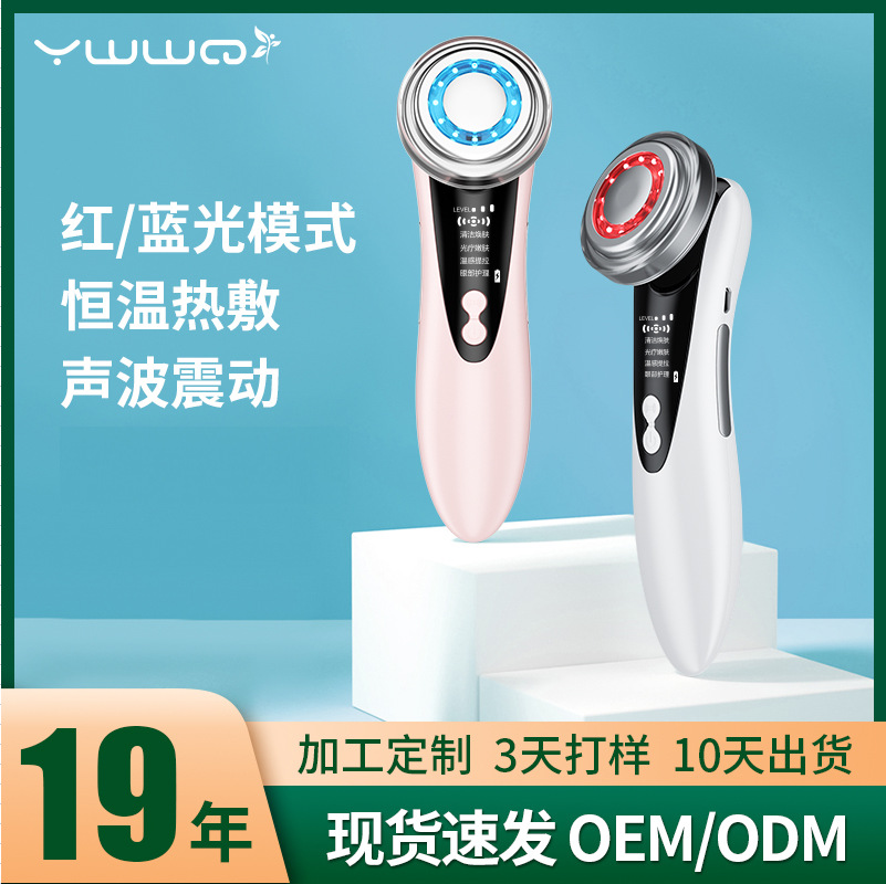 Beauty instrument household facial speci...