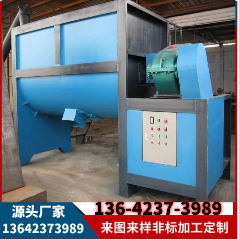 广州304不锈钢粉体混合机 江苏腻子膏螺带搅拌机  浙江化工搅拌机