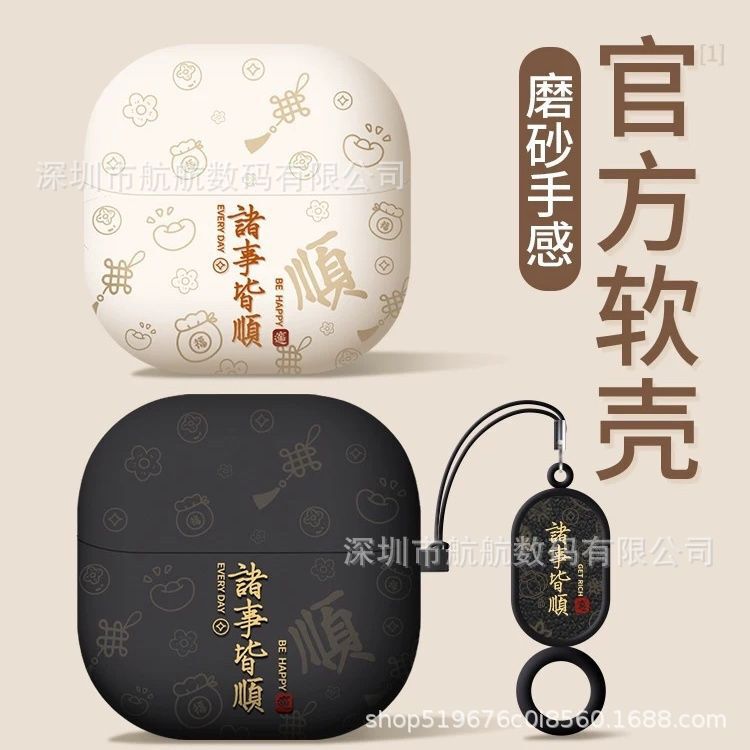 Suitable for Huawei Earphone Protective Cases Freeclip2 Collector's Edition 7I Bluetooth 6 Box Pro5 Wireless Bluetooth Earphone Case