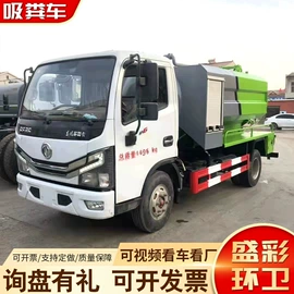 喷洒车;吸污车;工程建筑机械
