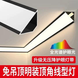 LED灯带;LED硬灯条;磁吸轨道灯