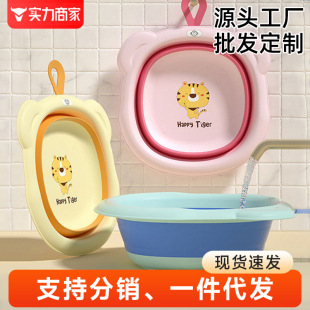Baby wash basin folding basin hanging baby basin Wash washing washing PP basin newborn children wash basin