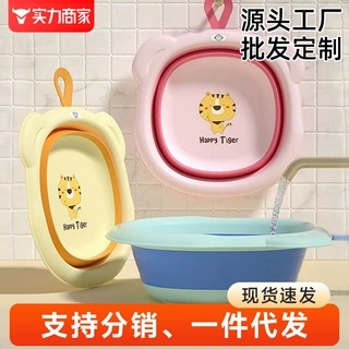 婴幼儿洗脸盆折叠盆可悬挂宝宝盆洗手洗衣洗PP盆新生儿童洗漱盆子