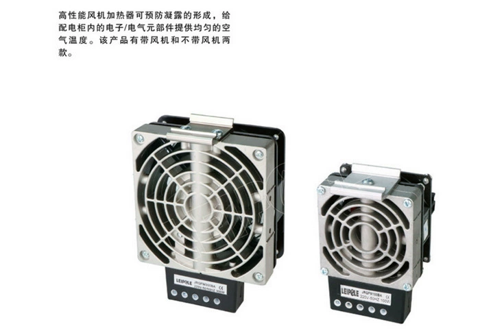 Shanghai Leippe high -performance fan JRQF100ba/150bA/200bA/300bA cast aluminum