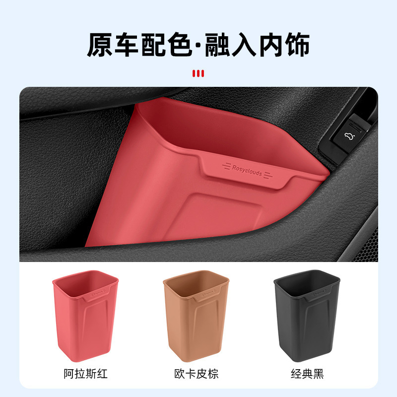 理想的なアウディとウェイアの車のゴミ箱、ドア傘箱、車内装飾用品、カーアクセサリーに適しています。|undefined