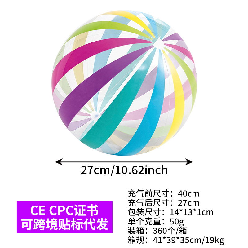 En stock al por mayor Amazon súper transparente PVC flash bola agua juguete foto apoyos inflable lentejuelas pelota de playa