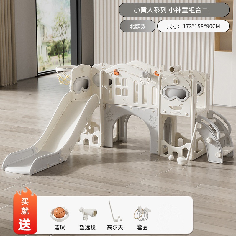 Slide interior casa de un año de edad bebé pequeño paraíso bebé juguete niño grande diapositiva columpio niños escalada marco