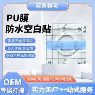 puĤ͸Ƥ�հ��N�����N���BȦ��ș��Ě�NԴ�^�S���t�ñ����o��ȫ��