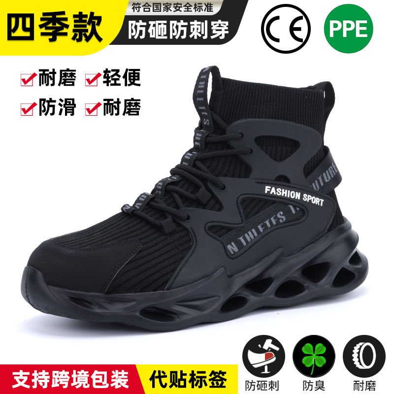 블랙 [Q1516] [크로스보더 핫모델 + 유럽 규격 스틸 헤드 케블라] 40