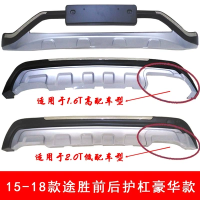 Bumper Bars 15 Tucson Front and