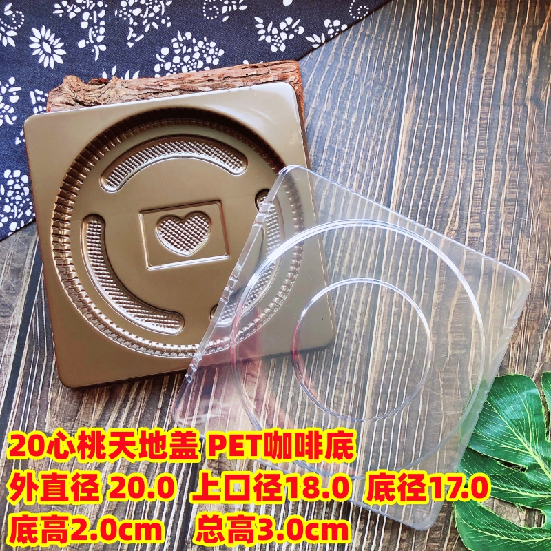 125 gramos de pasteles de luna Tiandi Gaito bandeja de pasteles de luna con cubierta 1 kg 2 kg 3 kg caja de pasteles de luna con cubierta 500 gramos