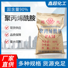 PAMꖷxӾ۱ϩ턩턩ˮϴɳˮ̎턩