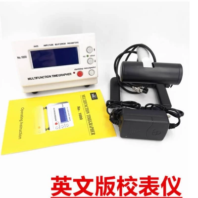 Mechanical Watch Calibration Instrument, Meter Measurement, Mühərrik tənzimləmə alətləri