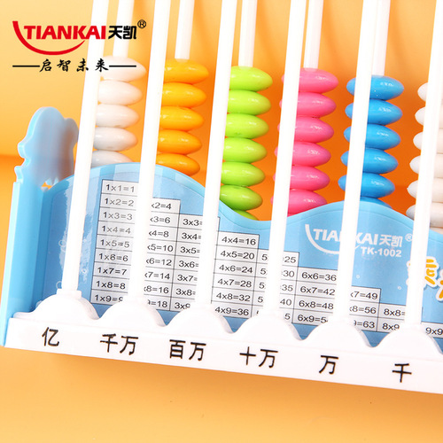 Creative cartoon educational counting tools counting equipment Five Elements Nine Rows Twelve Rows Counter Box Wholesale Counter
