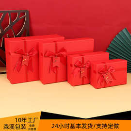 天地盖长方形情人节礼品盒红色生日礼物盒杯子围巾礼盒空盒包装盒