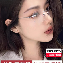 ���ᴿ���ޱ߿�����۾���Ů����������ɫ��˿�����޿��۾�