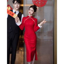 红色蕾丝旗袍敬酒服新娘冬季加绒加厚小个子订婚结婚礼服女高级感
