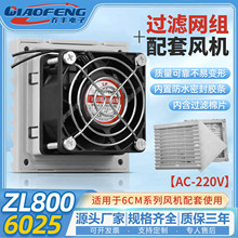 SƷ|XRF6025 220V ZL800 CɢL^VmW