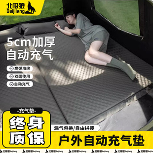 Automatic Inflatable Mattress Outdoor Portable Camping Floor Tent Inflatable Mattress Automatic Air Mattress Sleeping Pad Floor Mat