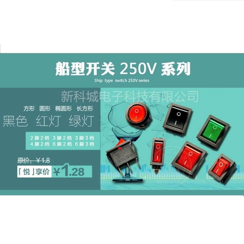 Switch key, 12x, 12x, 11mm