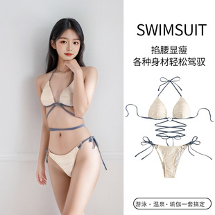 Summer New Swimsuit Women's Split Drawstring Straps Sexy Hot Girl Beach Bikini Hot Spring Vacation Swimsuit Wholesale