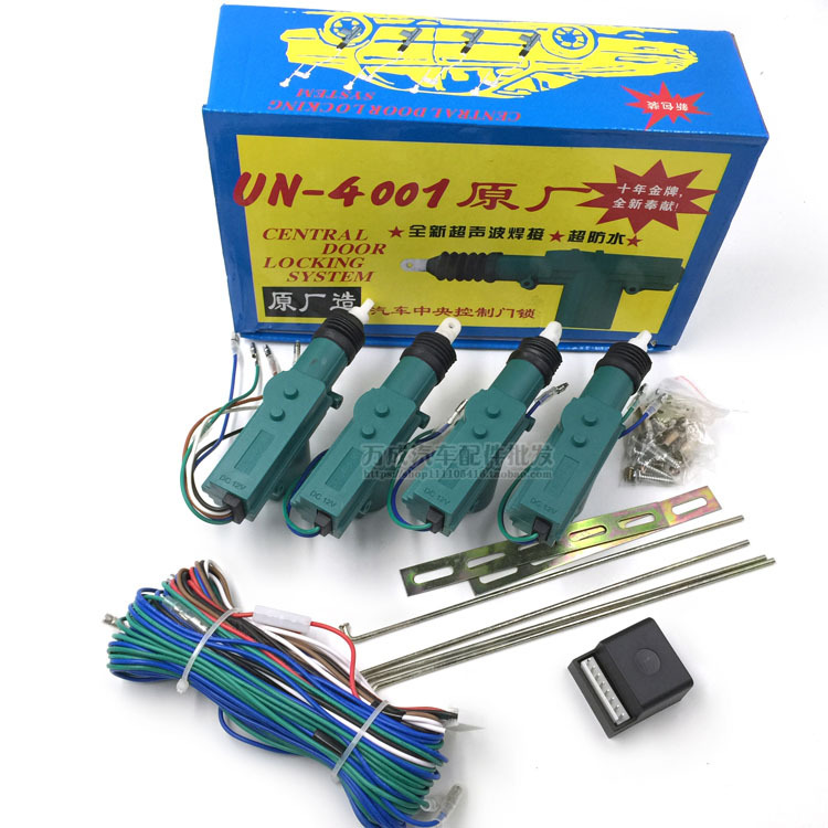 Suitable for Iron General Car Central Locking System, Other 2V Universal Door Locks, Rear Trunk Motor, Central Door Control