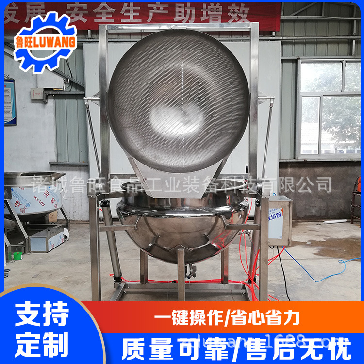 带筐子烫蔬菜煮锅 金针菇杏鲍菇蘑菇漂烫杀青机 蒸汽加热预煮锅