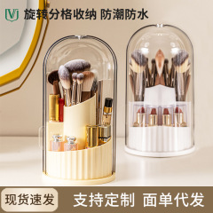 維簡化粧品収納ボックス防水防湿回転口紅アイシャドウ化粧ブラシ高級感ドレッサー収納筒