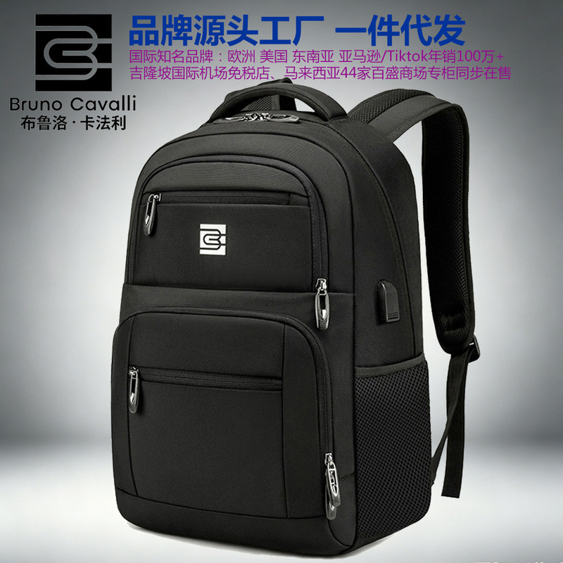 Amazon Cross-Border Business Commuter Backpack for Men 15.6inch Laptop Backpack for Women Travel Backpack School Bag Amazon Cross-Border Business Commuter Backpack for Men 15.6inch Laptop Backpack for Women Travel Backpack School Bag